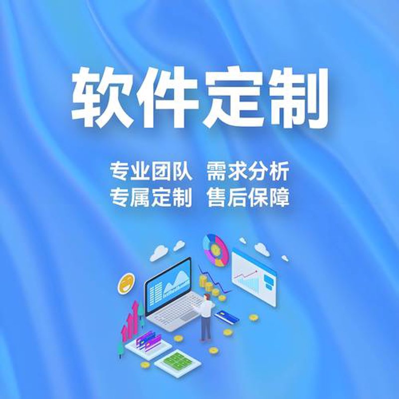 办公自动化