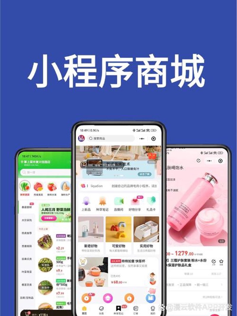 天津软件开发：助力企业信息化转型的幕后英雄