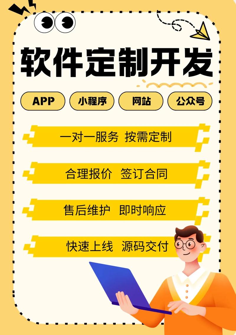 网站建设计划：选择优质服务商