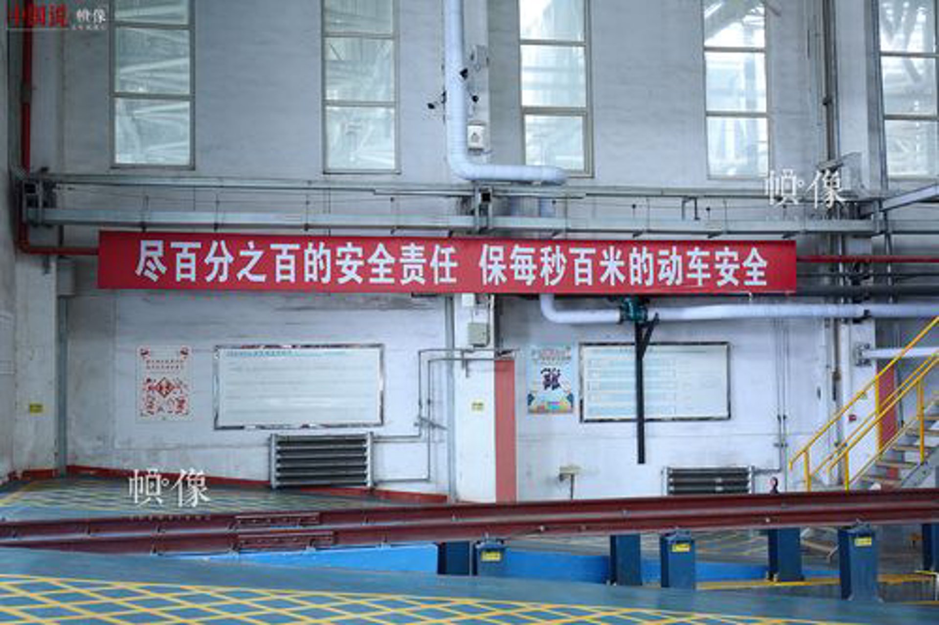 百易迅科技