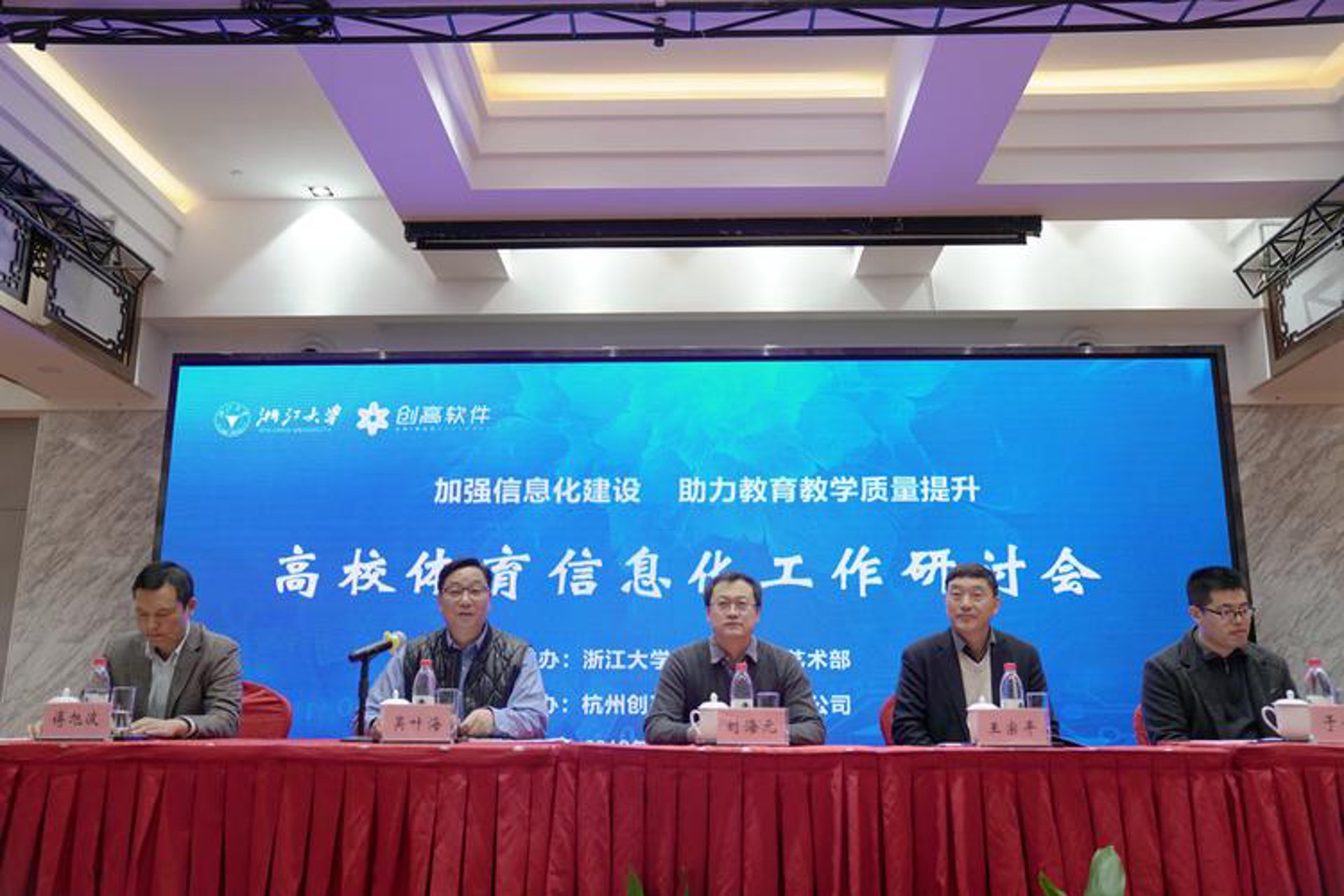 百易迅科技