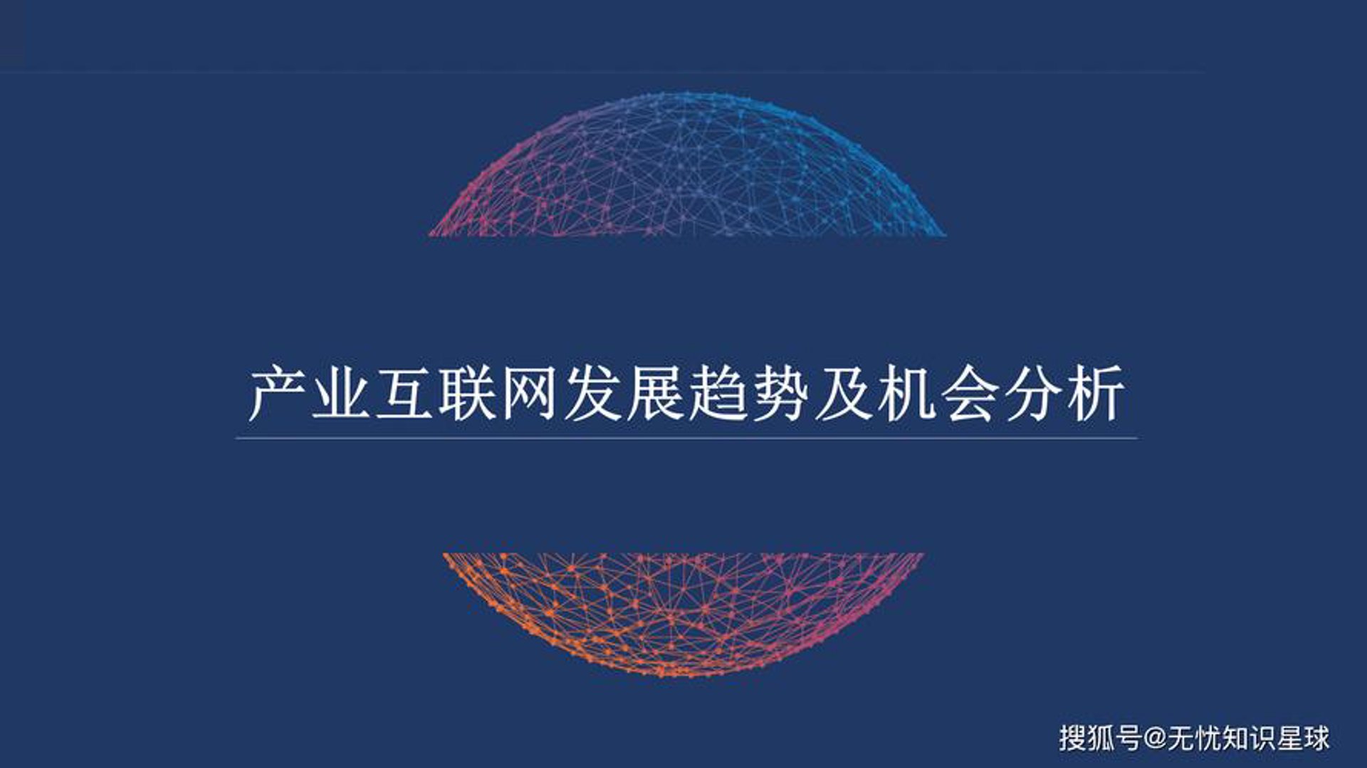 百易迅科技